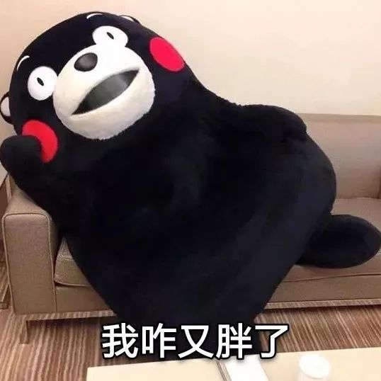 表情包 | 我单身是因为自己太完美!