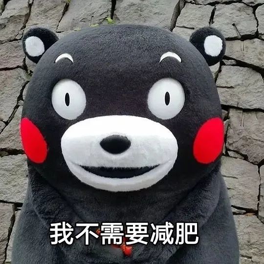 表情包 | 我单身是因为自己太完美!