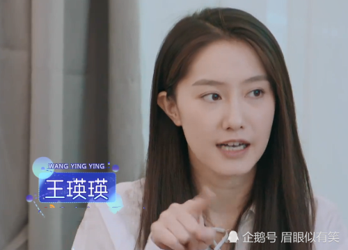恋梦:王瑛瑛为啥叫错朱云慧名字?才不是没记住,原因女孩子都懂