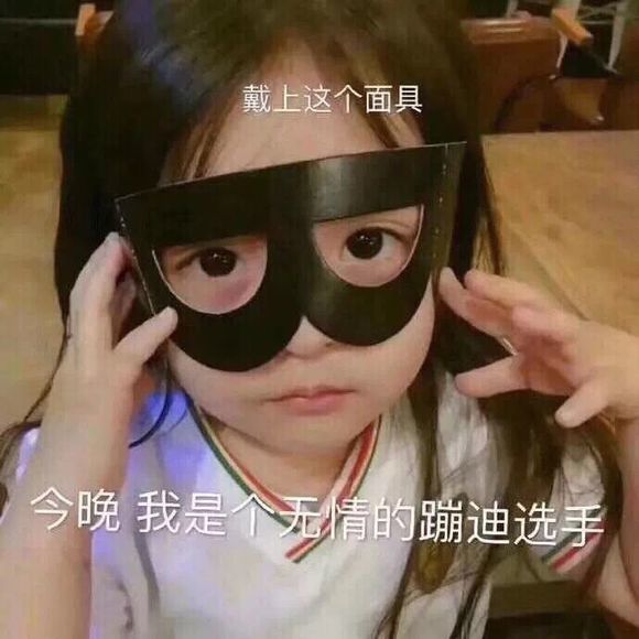 萌娃搞笑表情包:当仙女真累啊!