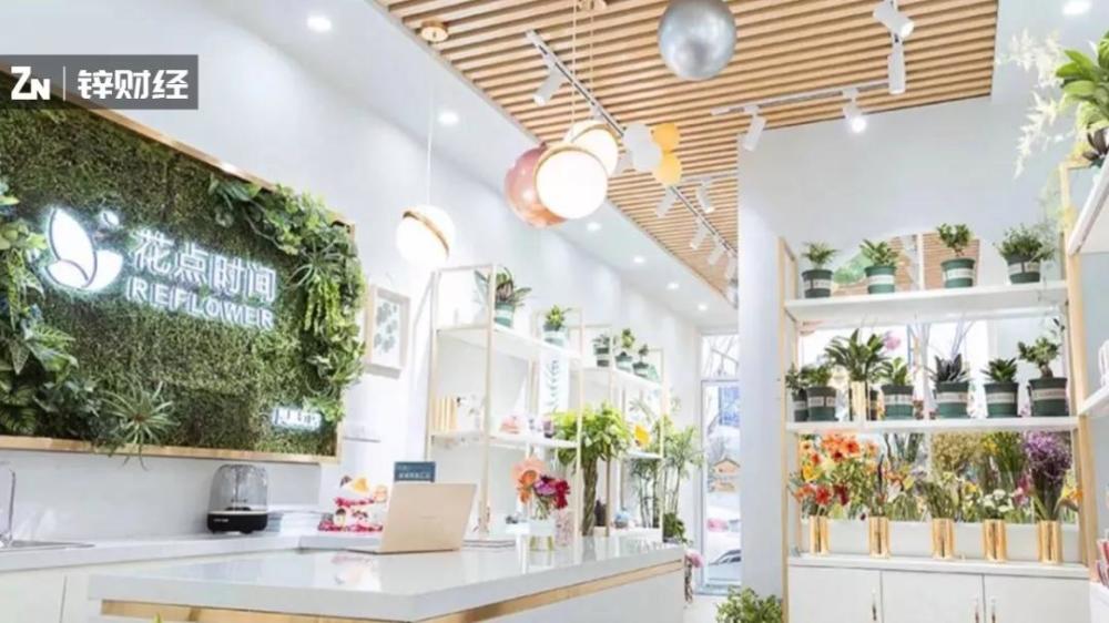 鲜花电商大逃杀后，幸存者的破局路