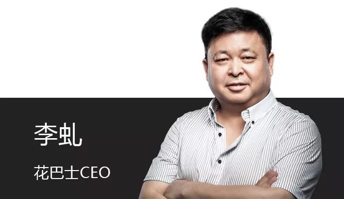 鲜花电商大逃杀后，幸存者的破局路