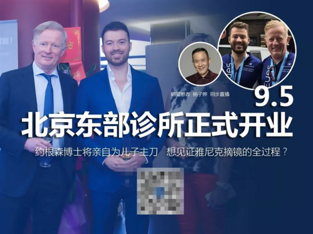 黄磊老师助力的德视佳自行车赛到底是什么?