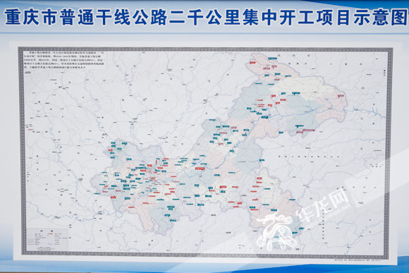 重庆开工建设2000公里普通干线公路 年内要再修2000公里