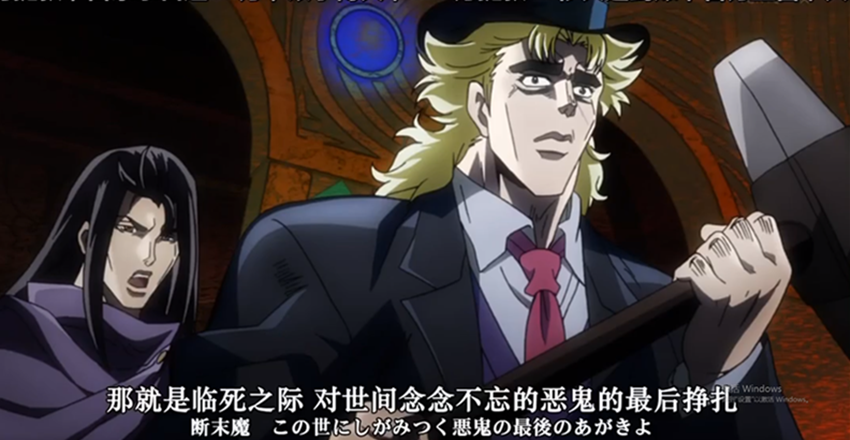 jojo:变成吸血鬼的人中,史特雷兹最可怜!都是因为这个