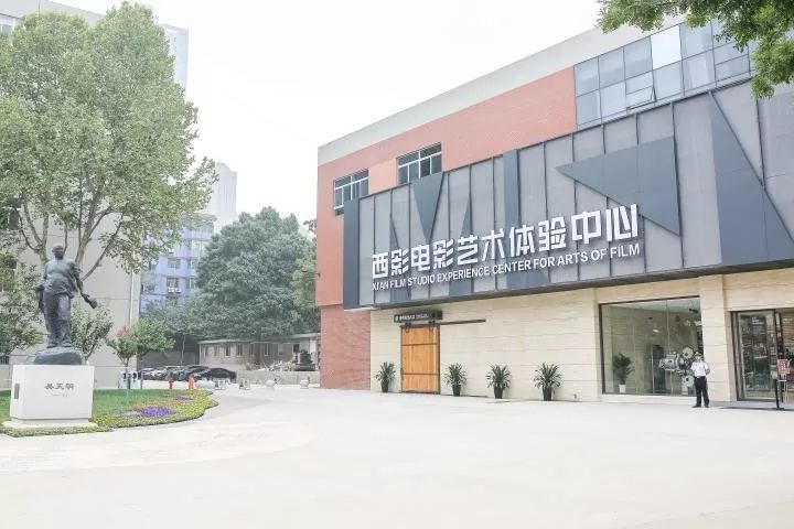 9元抢西影电影艺术体验中心1大1小亲子票,老爷车博物馆,大话西游奇妙