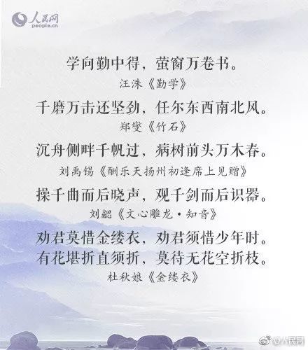 东西南北风简谱_麻将东西南北风图片(3)
