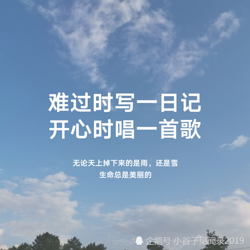 敬畏生命,愿你珍惜每一天,健康活着