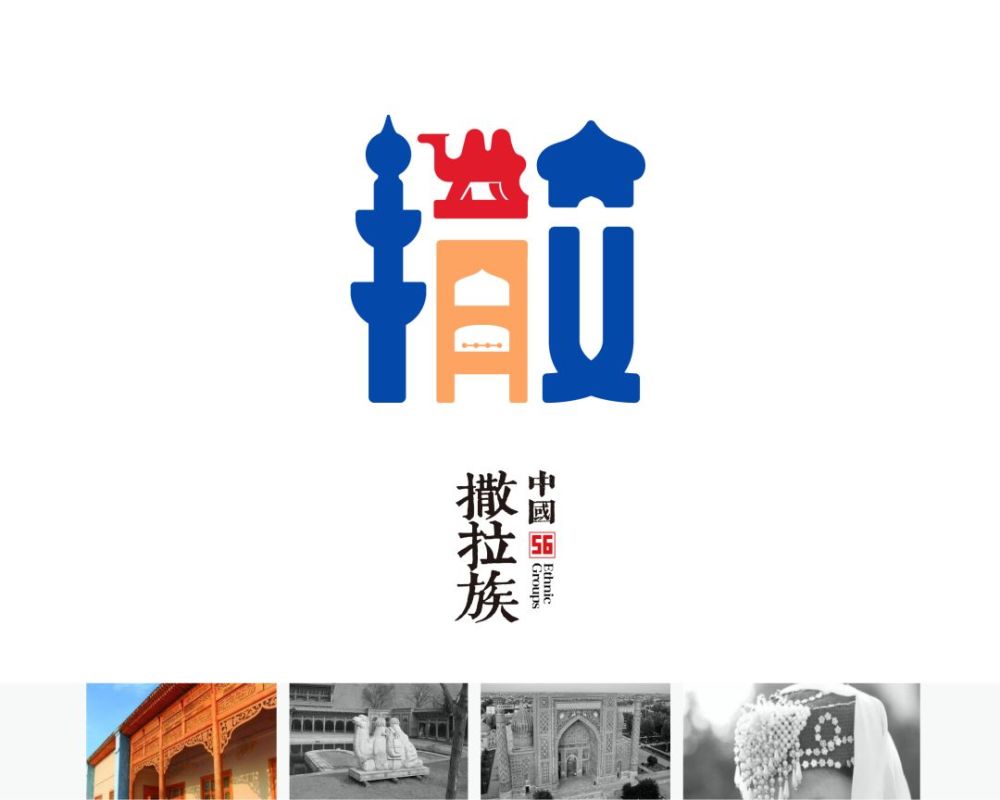 锡伯族传统弓箭 驯鹰习俗 / 服饰,刺绣 / 乐器库姆孜 / 民族建筑 鹰