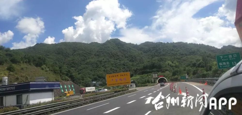 刚刚猫狸岭温向隧道恢复通行