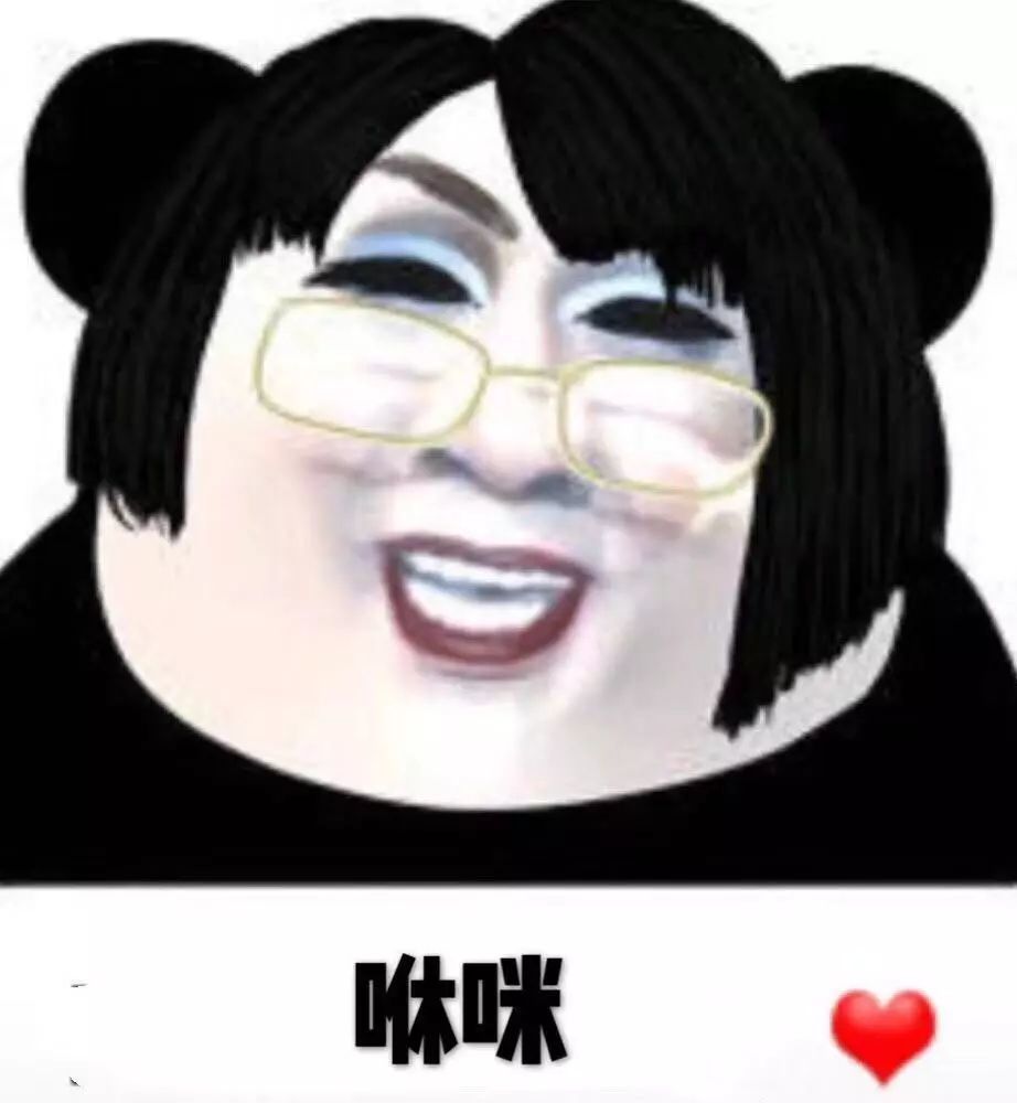 抖音爆火韩美娟表情包