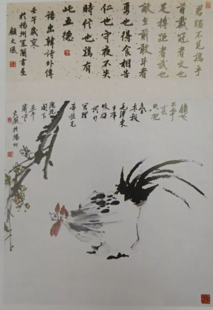 诗画扬州走近文化名人 顾风