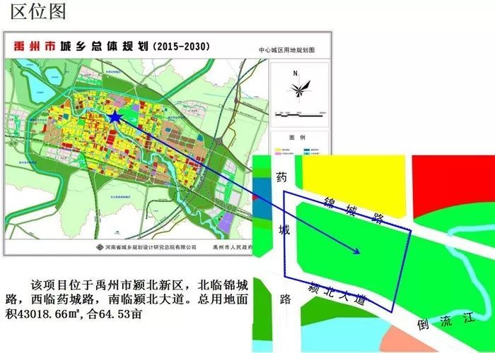 禹州市颍北新区04-01-26-a地块控制性详细规划调整批前公示