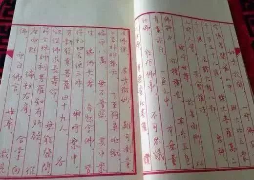 三宝佛二胡简谱_二胡三宝佛
