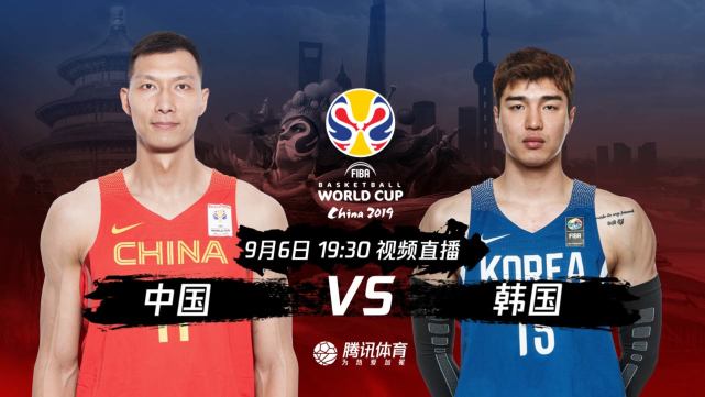 19:30视频直播中国vs韩国 中国队为奥运门票而战