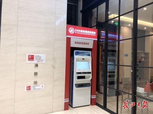 在武汉买二手房 这10项查询可24小时自助办理