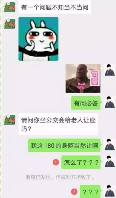 【搞笑图片】最终…还是踏上了叙利亚的征程!