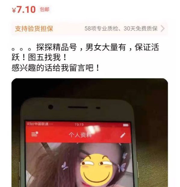 如何在探探上不花钱与人聊天