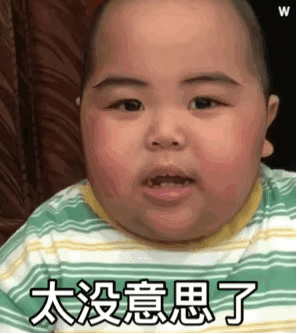 印尼小胖子系列表情包