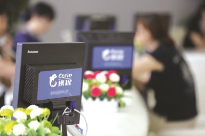 一线｜携程超级会员与京东PLUS权益互通：联手推跨界会员特权