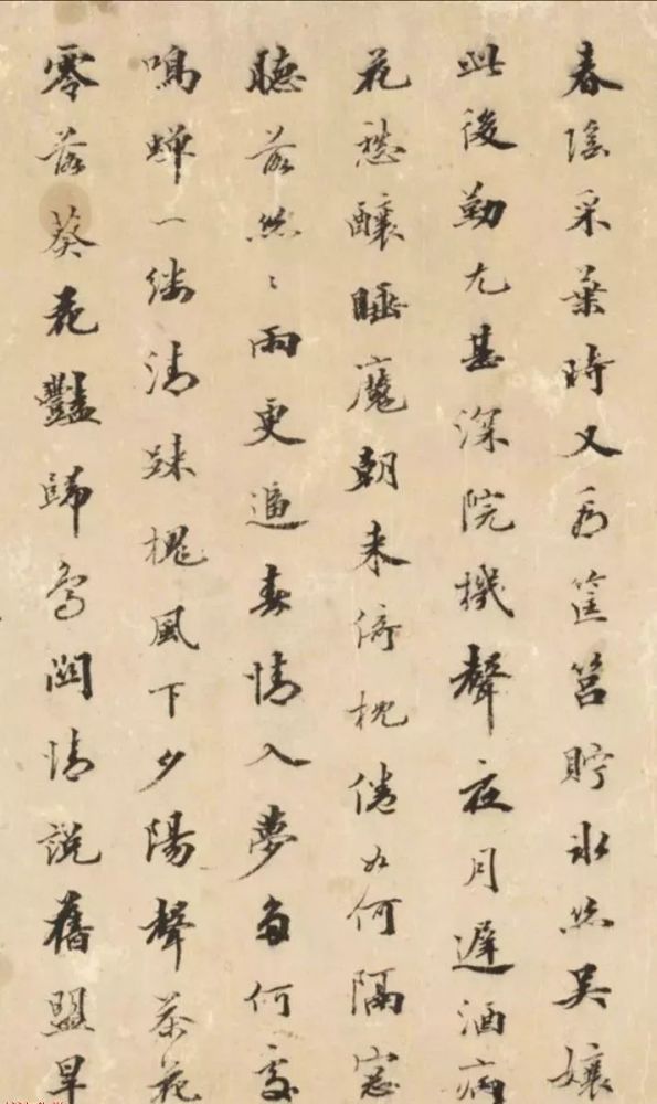 清代王册行书七言诗卷