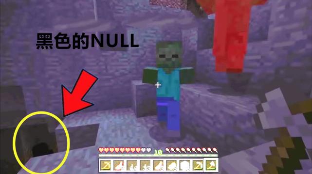 传说:herobrine,303,零值,null,绿色史蒂夫