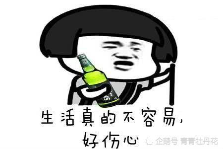 搞笑段子:还没发工资,想想晚饭还没有着落