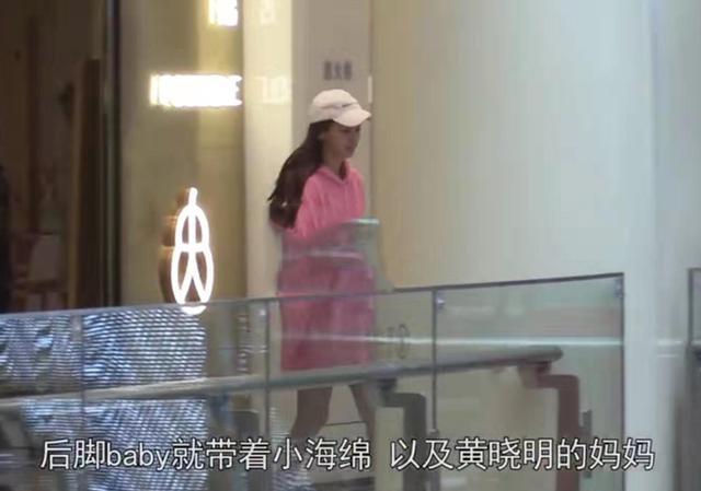 黄晓明妈妈探班baby!2岁小海绵和妈妈好亲密婆婆却