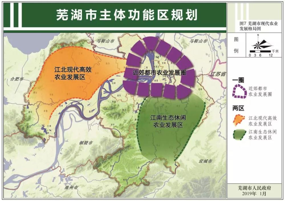 芜湖市一项重要规划刚公布未来镜湖区将重点开发