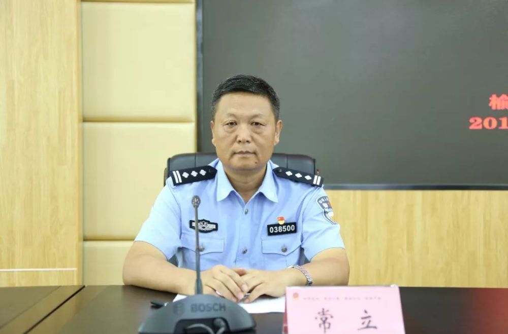 榆林公安通报张峰等人涉嫌黑社会性质组织犯罪案