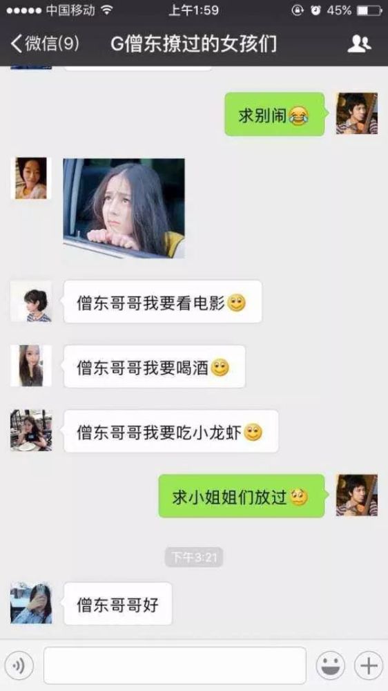 天津渣女鉴别图鉴:玩暧昧,养备胎,套路防不胜防!