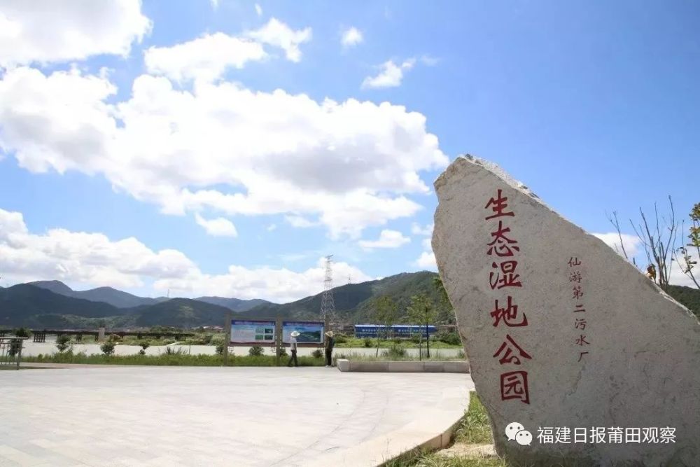 湿地公园入口 林圣裕 摄