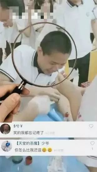 济南:乐了!济南一高中男生体检抽血时,被吓出了"表情包"