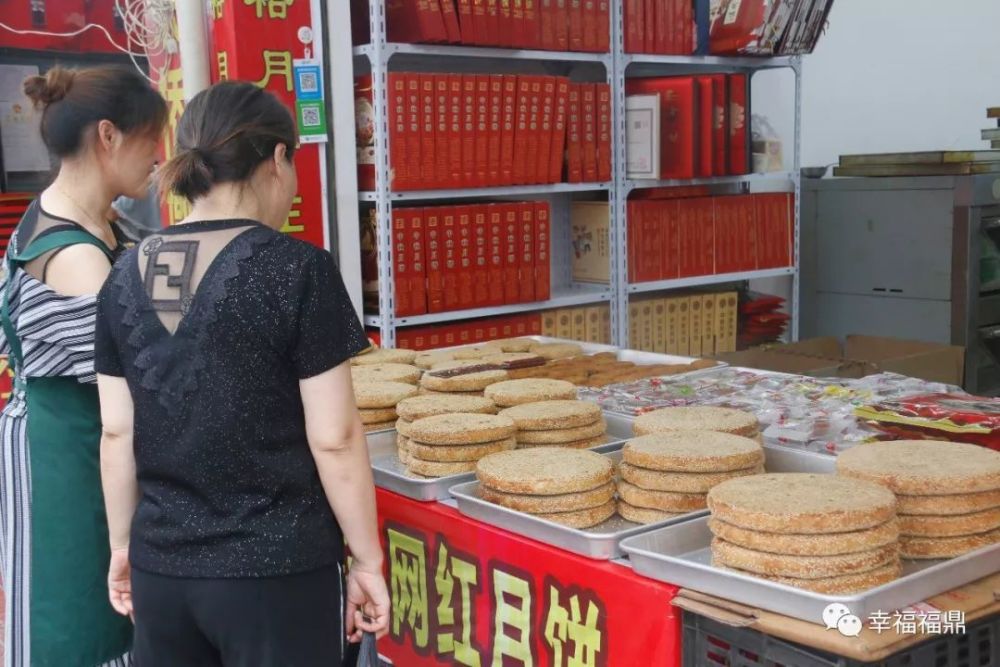 中秋临近,今年福鼎月饼流行什么口味与包装