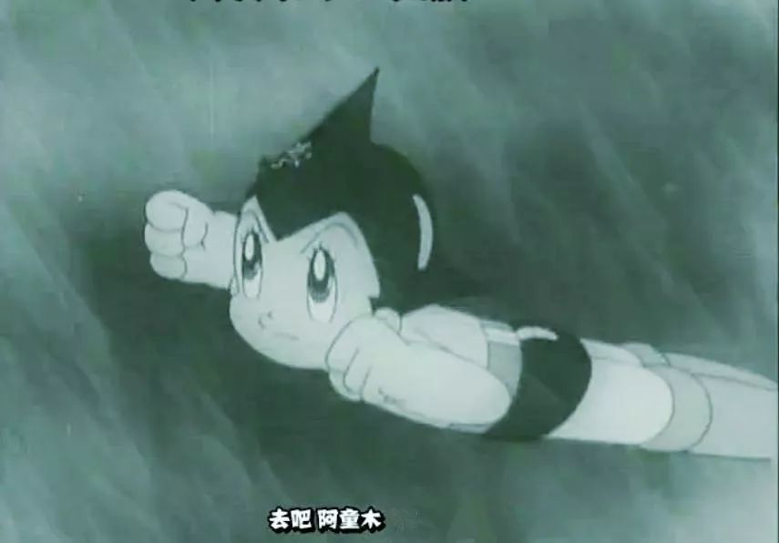 1979年,中央电视台引进的第一部国外动画片——《铁臂阿童木》.