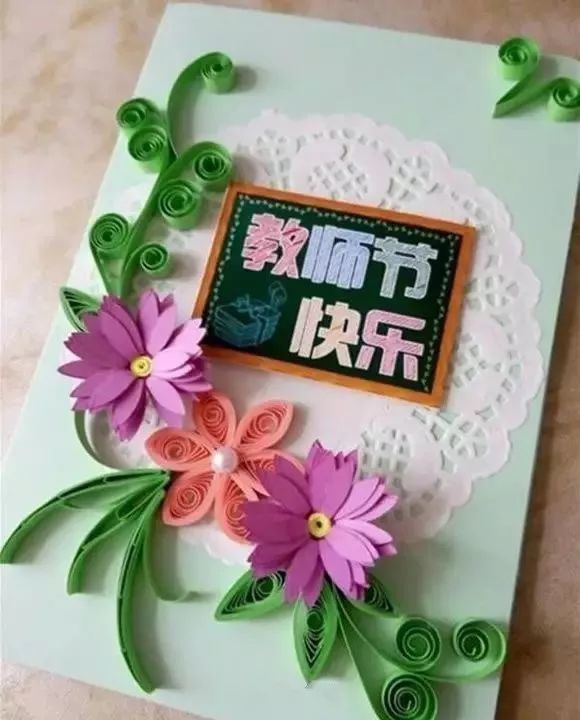 教师节主题手抄报 贺卡模板 祝福语大全,快为孩子收藏