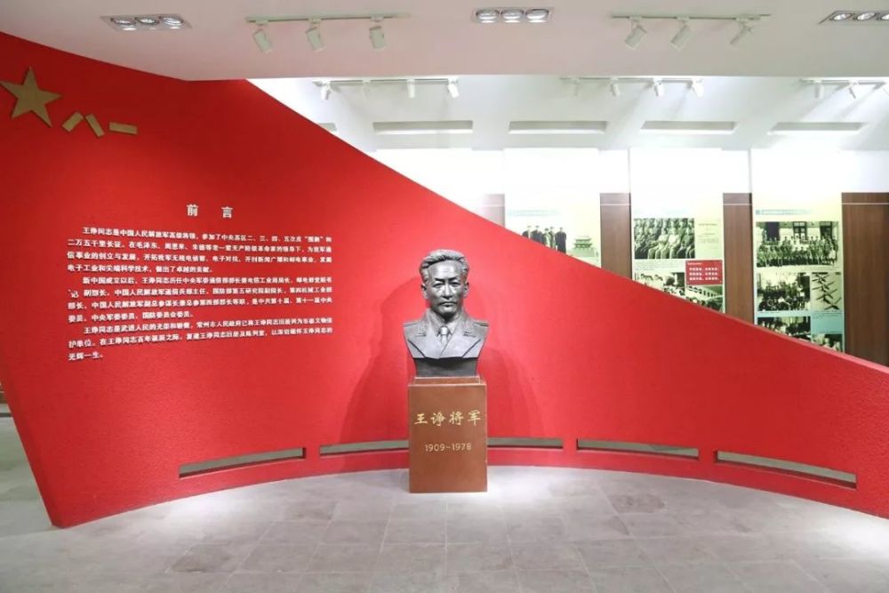 王诤故居:承载王诤将军戎马一生的记忆