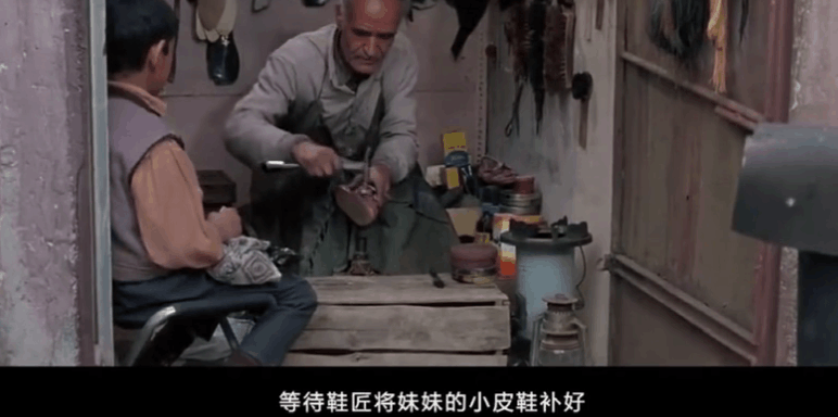 超感人的电影《小鞋子》兄妹俩只有一双鞋, 每天轮流