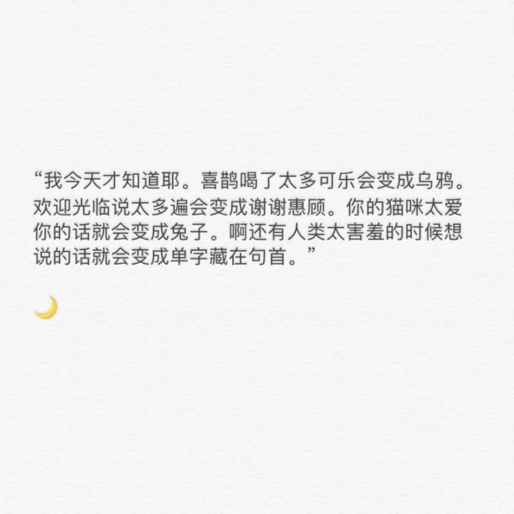 朋友圈背景图丨撩你还不如打游戏 野怪还会显示血量,你连进度条都不给