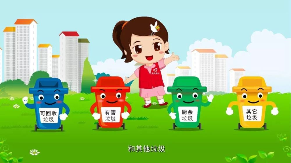 让我们携起手来,从自身做起, 从家庭做起,共同倡导绿色生活新风尚