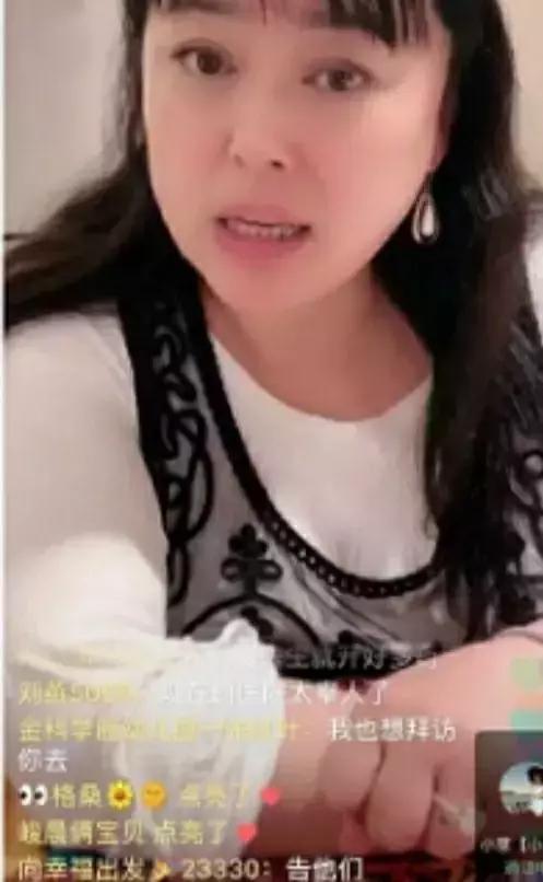 爆料者再揭李菁菁,花50万让刘振离婚,直播圈粉丝的钱养老公