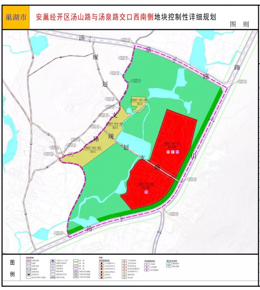 稿件来源 |巢湖市自然资源和规划局 《巢湖楼市》往期焦点 焦点关注