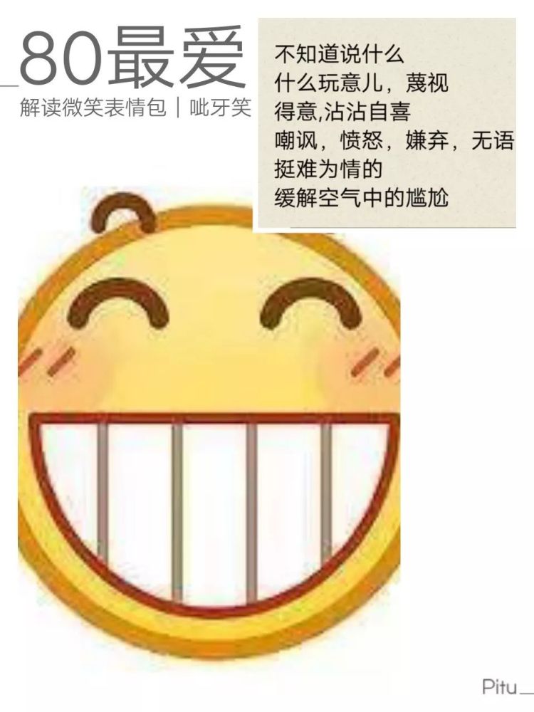 表情包我是这个意思你们这些假粉丝