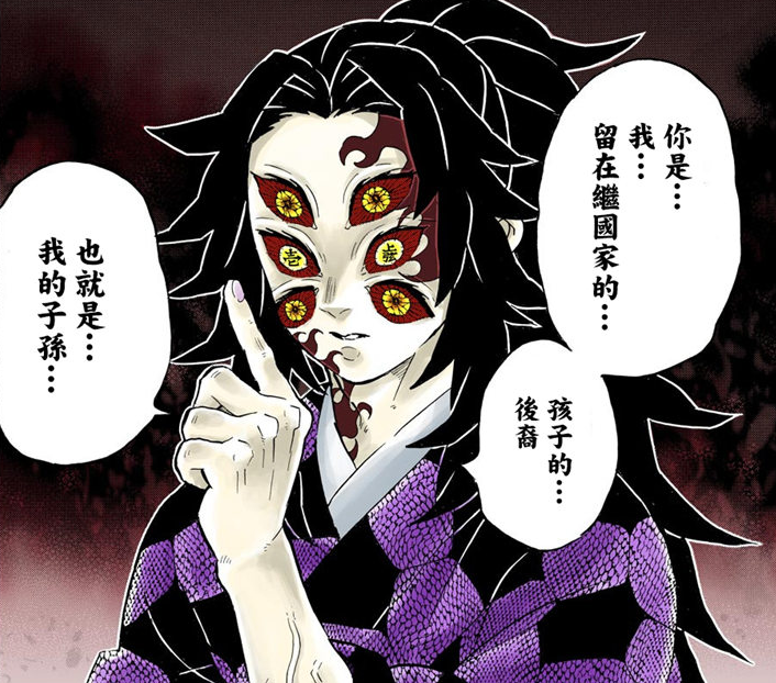 鬼灭之刃:黑死牟是日呼剑士的大哥,主动变鬼是有原因的