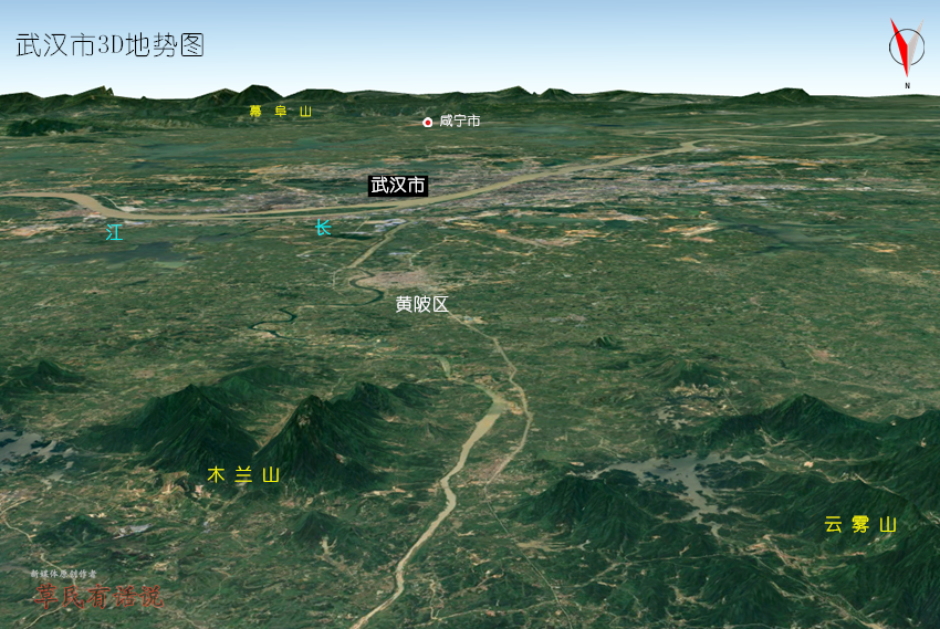 高清3d地势图,湖北十三大城市:武汉,襄阳,宜昌,孝感
