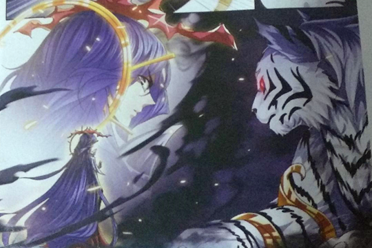 斗罗大陆:邪眸圣王