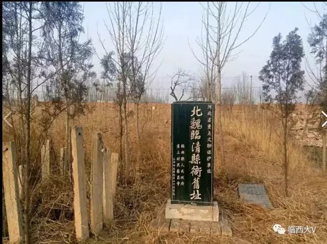 "古城临清"在临西的重要遗址