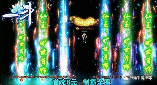 西人宣布大将手术成功 缺阵6-8个月 武磊上位