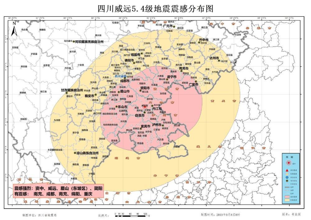 四川内江发生5.4级地震:已致28人受伤 当地启动应急