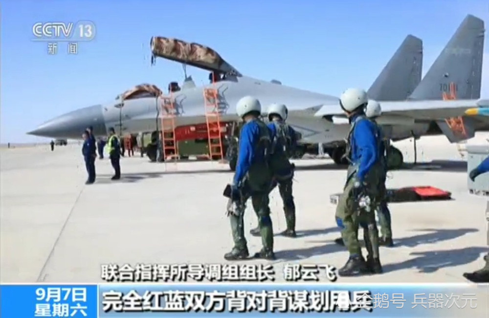 这次演习中空军可谓精锐尽出,除了保密程度极高的歼20外,歼16,歼10c